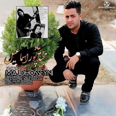 مجید حسینی ها برار